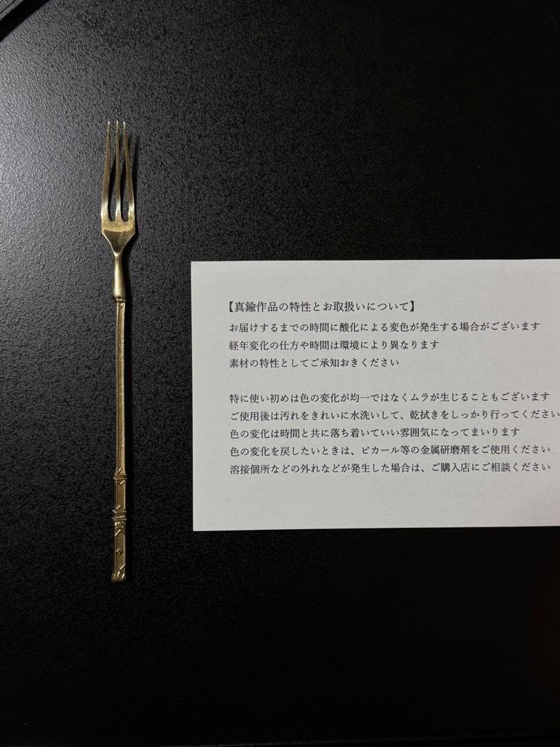 日溪美佐江　アラベスク　フォーク 日溪美佐江 アラベスク フォーク